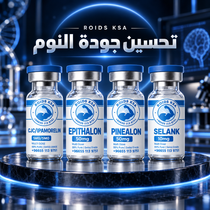 تحسين جودة النوم