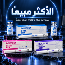 الأكثر مبيعأ