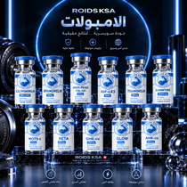 الانبولات