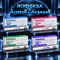 المجموعات الحصريه