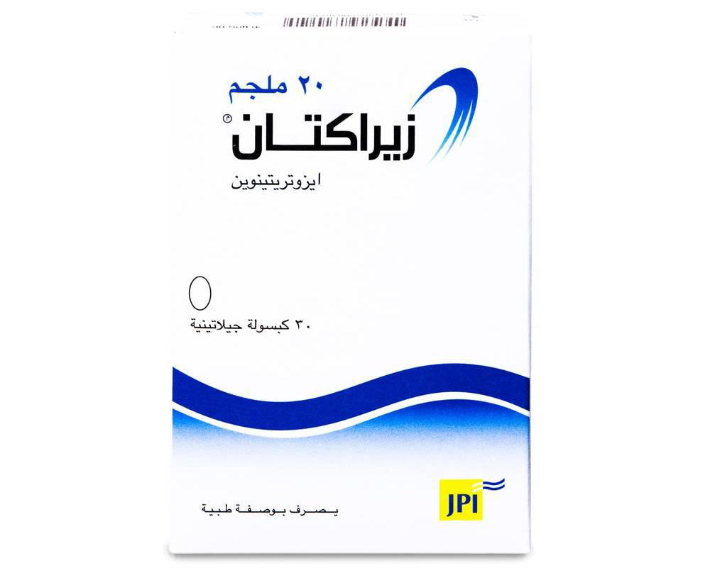 زيراكتان ٢٠ ملجم