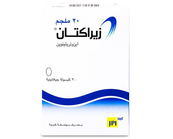 زيراكتان ٢٠ ملجم