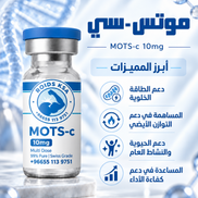 MOTS-C