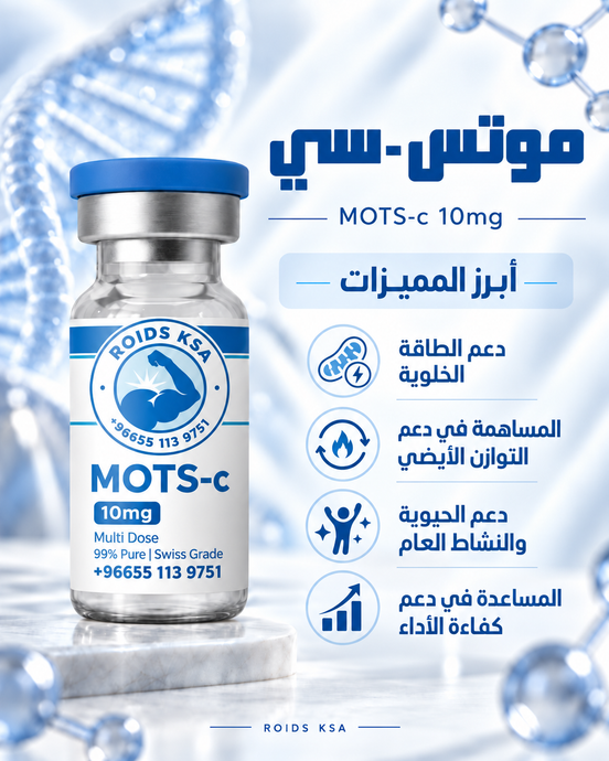 MOTS-C