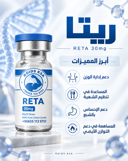 RETA 60 MG