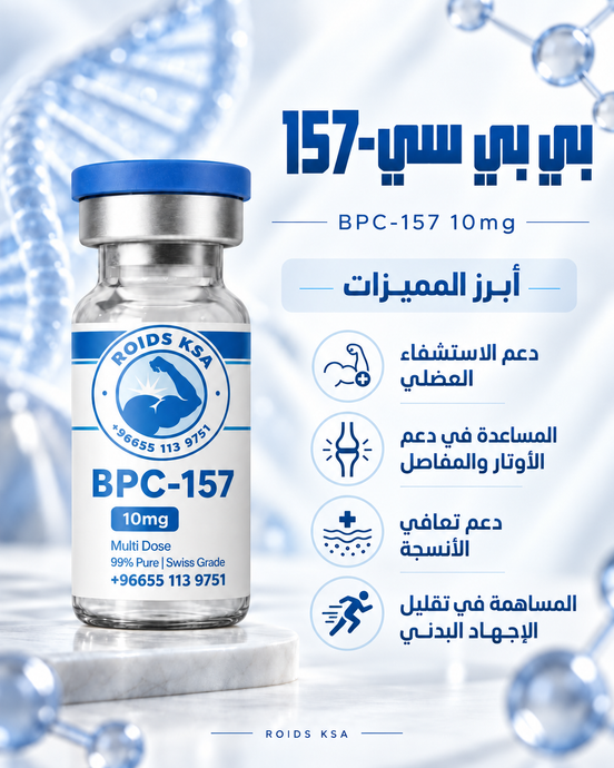 BPC-157