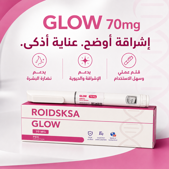 GLOW PEN 70MG