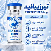 TRZEPATIDE