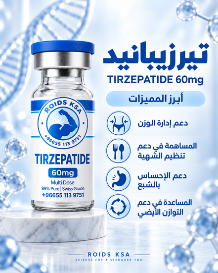 TRZEPATIDE