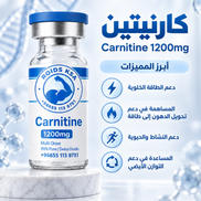 Carnitine 1200mg