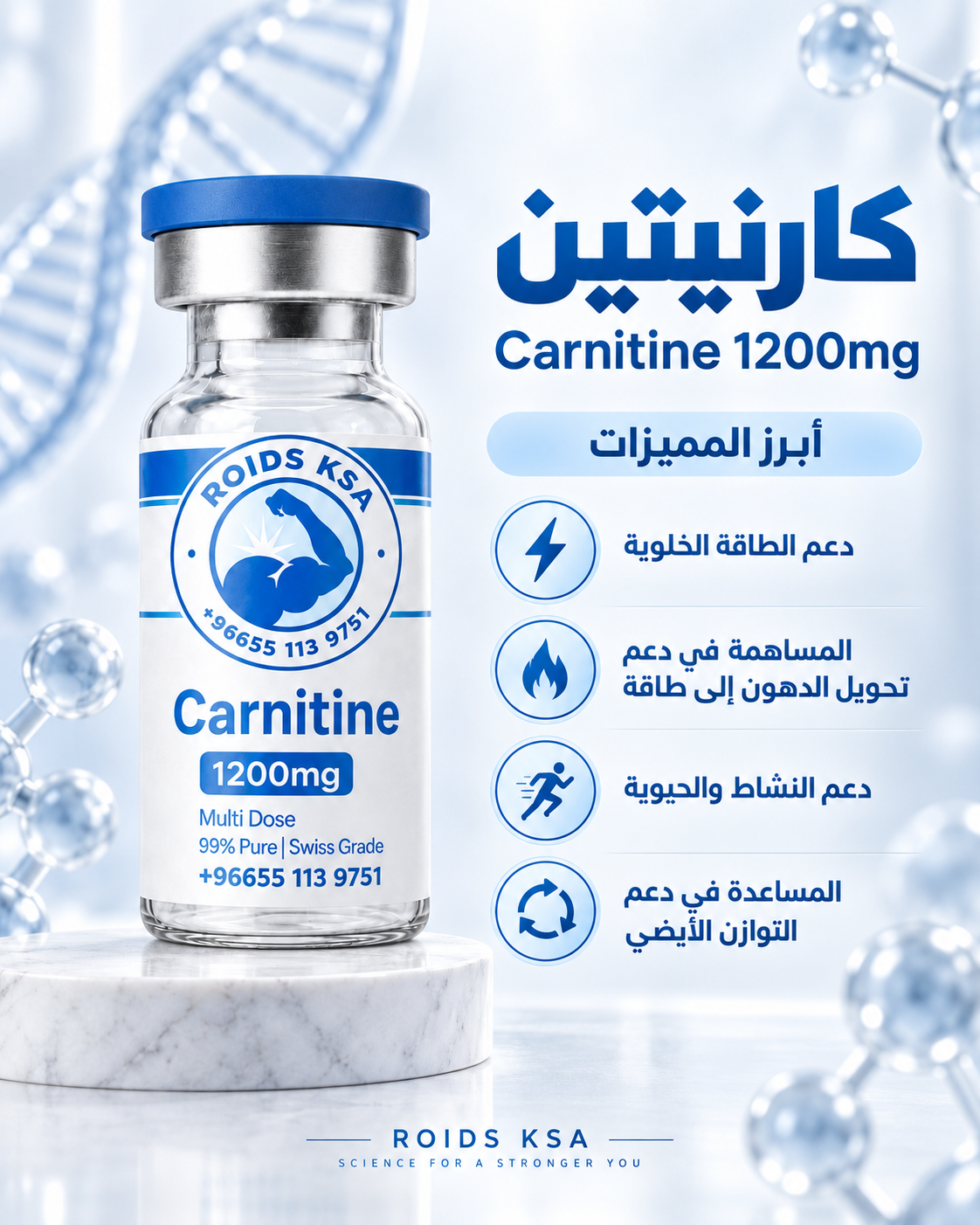 Carnitine 1200mg