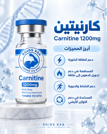 Carnitine 1200mg