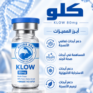 KLOW 80 MG