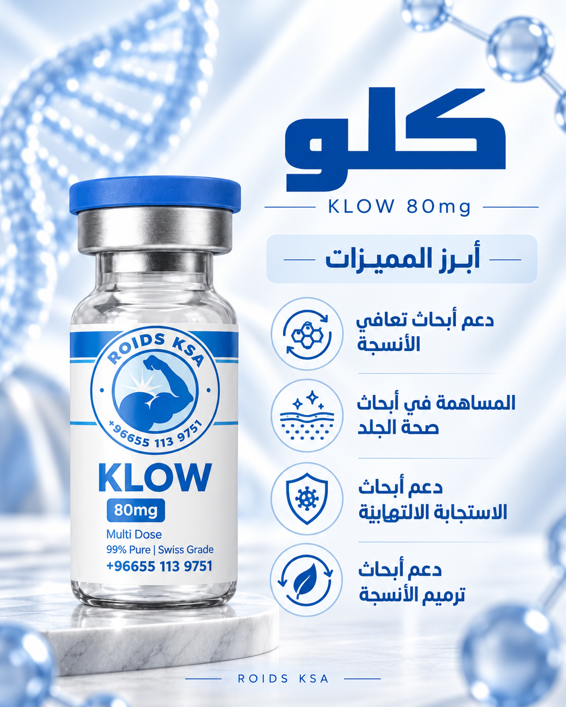 KLOW 80 MG
