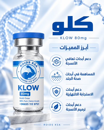 KLOW 80 MG