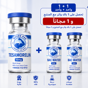 Tesamorelin 10mg