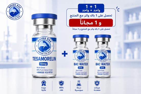 Tesamorelin 10mg