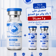 Cjc/Ipamorelin 5mg/5mg