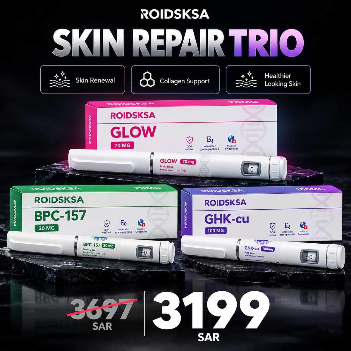 SKIN REPAIR TRIO