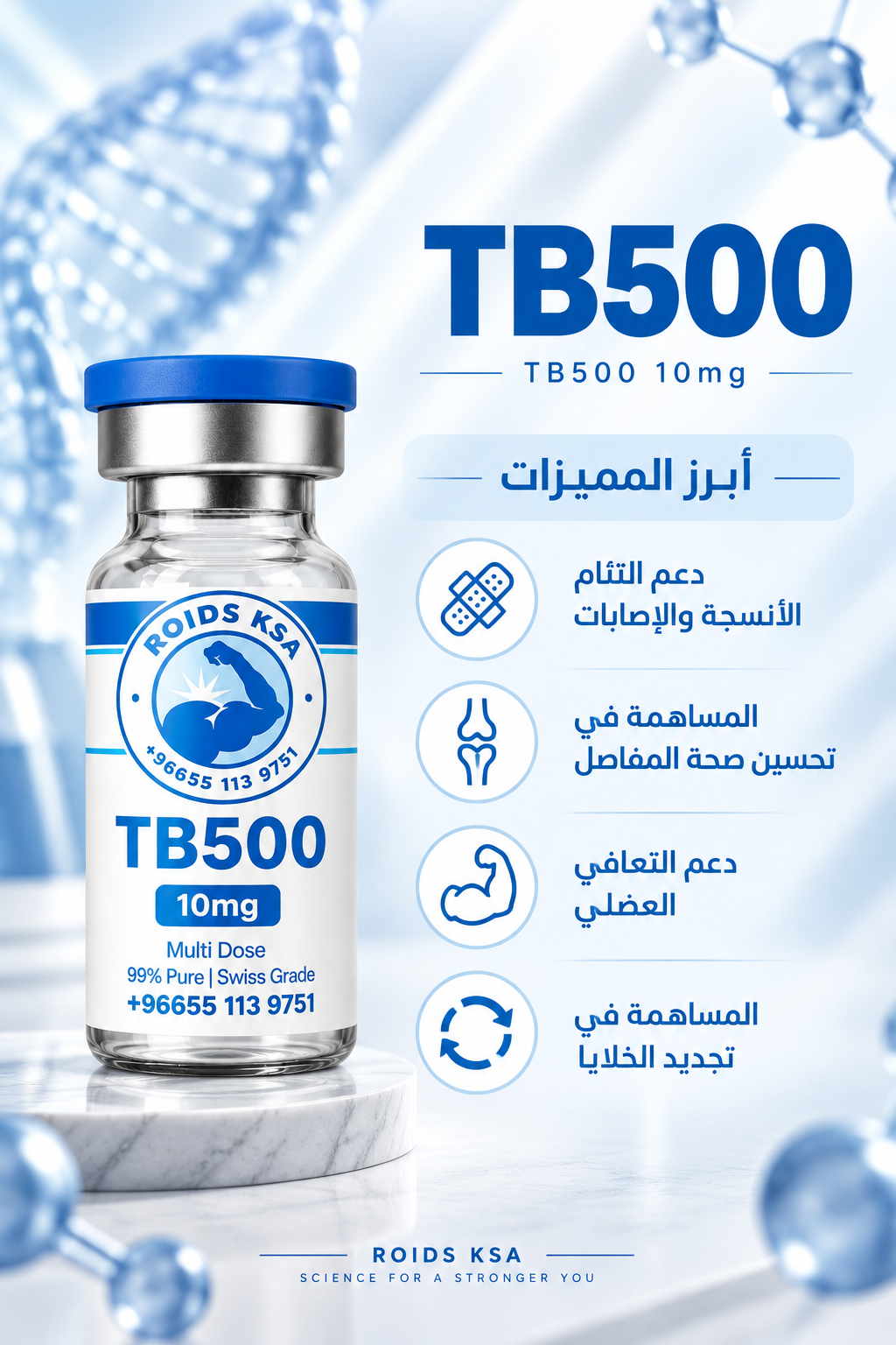 TB500 10MG