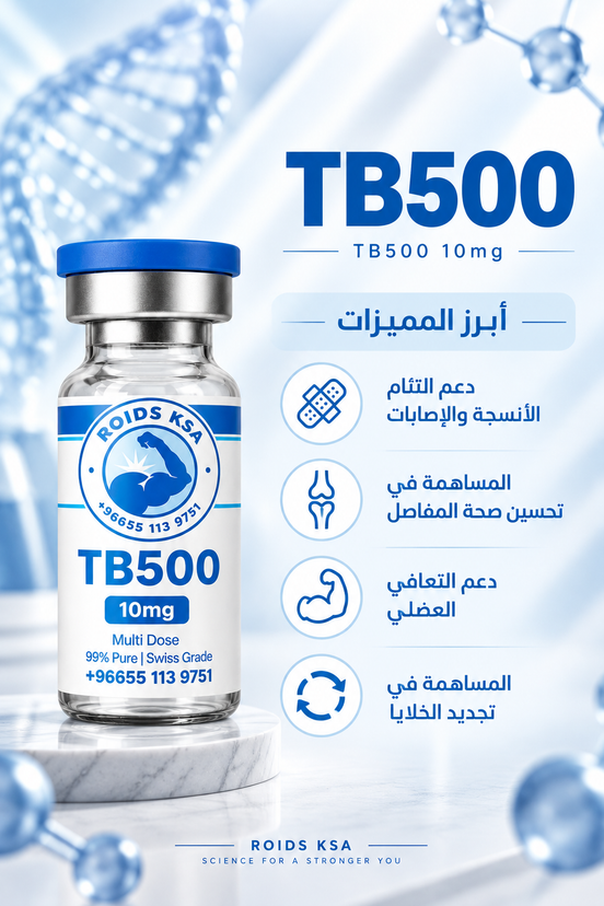 TB500 10MG