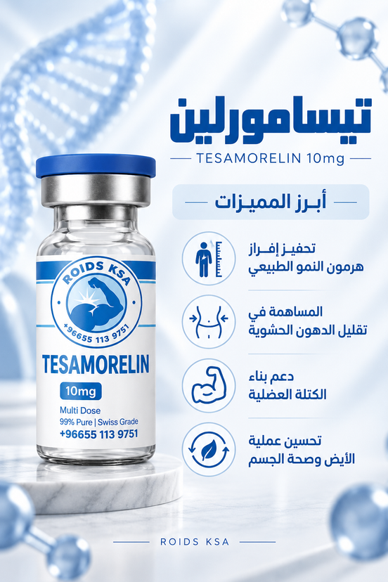 Tesamorelin 10mg