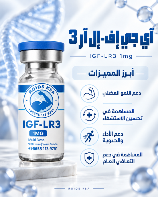 IGF-LR3 1MG