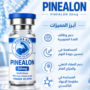 PINEALON 50MG