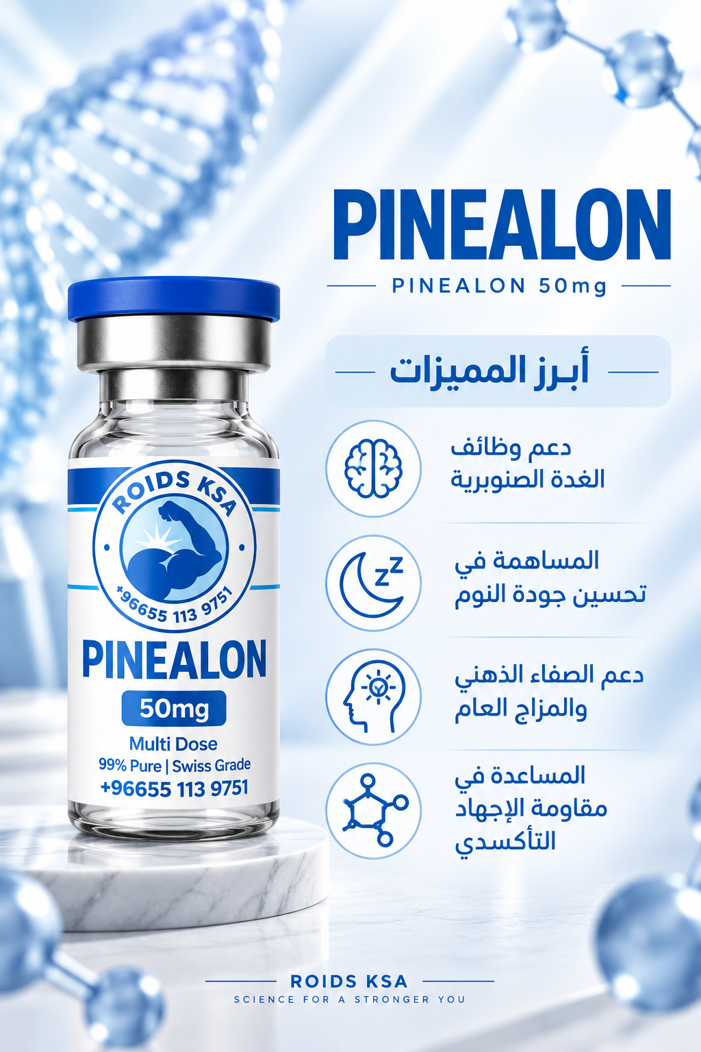 PINEALON 50MG
