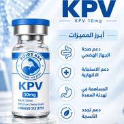 KPV 10MG