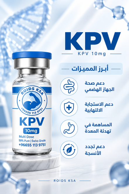 KPV 10MG