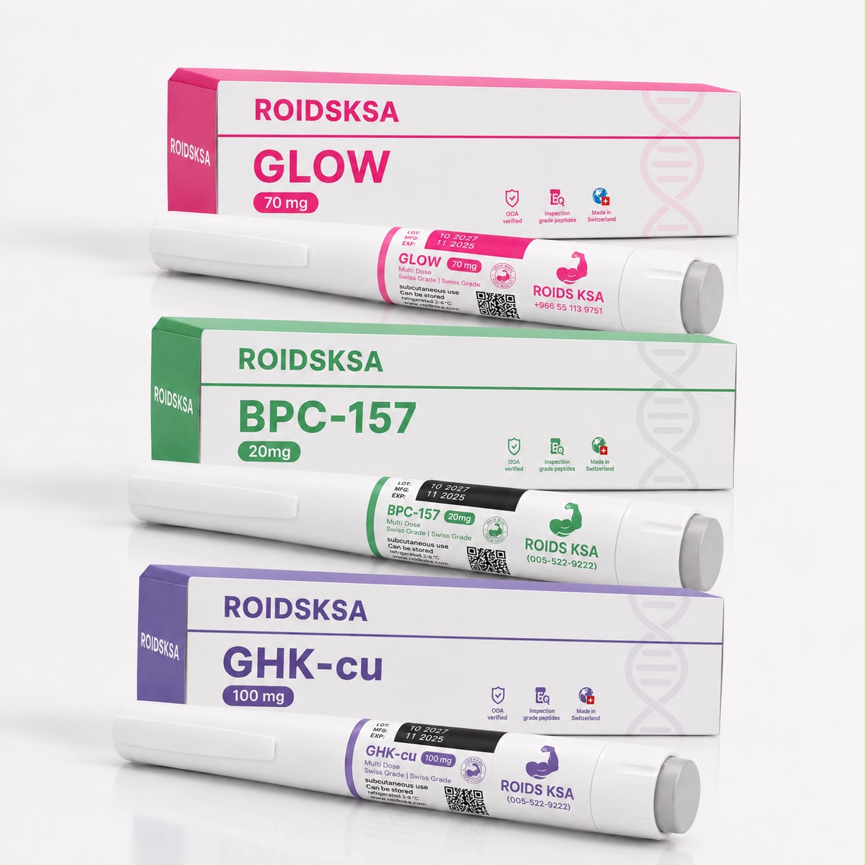 SKIN REPAIR TRIO
